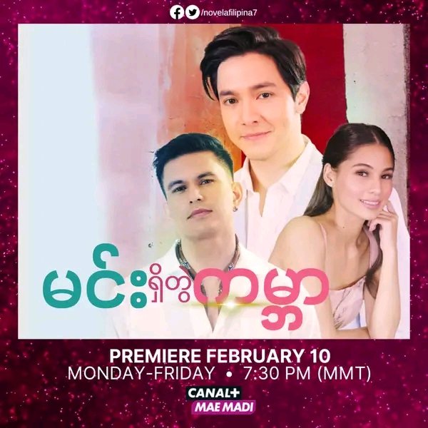 Ipapalabas sa Myanmar ang GMA Drama series na #TheWorldBetweenUs nina Alden Richards,Tom Rodriguez @ Jasmine Curtis simula  Feb.10 sa Canal+Myanmar FG #AKNPCallMeYourFather #UHTraitorClone #UnderageGMAGigilNiVelda #MCISaveMariaClara #LuvIsIsawAtBetamax #BadRomeoLeave #PoongWounds