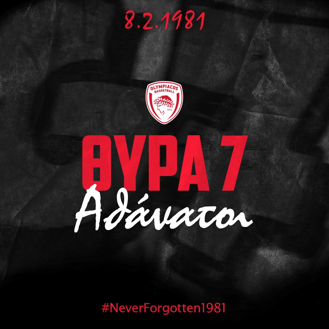 olympiacosbc's tweet photo. 🙏🏽🕊️🌹 Για πάντα στις καρδιές μας… #OlympiacosBC https://t.co/CVWXKGh23x