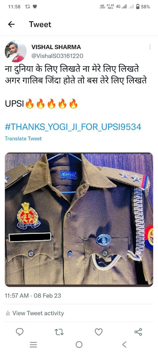 Shubham Chaudhary (@shubhamvishu06) on Twitter photo इतिहास की सबसे विशाल दरोगा भर्ती को UPCM <a href="/myogioffice/">Yogi Adityanath Office</a> जीअत्यंत तेजी से संपूर्ण करवाने हेतुऔरअन्य दरोगा भर्तियों से बेदाग और निर्विवाद तरीके से पूरी कीजाने के लिए हम समस्त चयनित दरोगा बंधु शासन तथा प्रशासन का हृदय की गहराइयों से आभार व्यक्त करते हैं #THANKS_YOGI_JI_FOR_UPSI9534 इतिहास की सबसे विशाल दरोगा भर्ती को UPCM <a href="/myogioffice/">Yogi Adityanath Office</a> जीअत्यंत तेजी से संपूर्ण करवाने हेतुऔरअन्य दरोगा भर्तियों से बेदाग और निर्विवाद तरीके से पूरी कीजाने के लिए हम समस्त चयनित दरोगा बंधु शासन तथा प्रशासन का हृदय की गहराइयों से आभार व्यक्त करते हैं #THANKS_YOGI_JI_FOR_UPSI9534