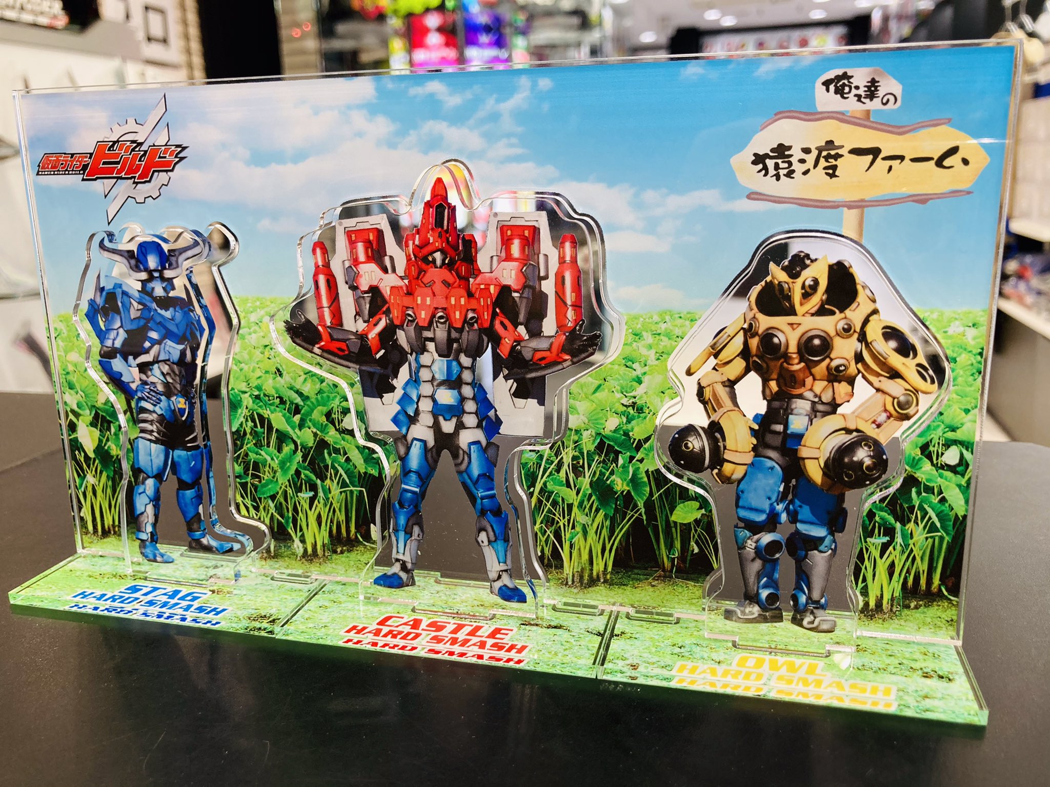 仮面ライダーストア】アクリルスタンド 仮面ライダーエボル
