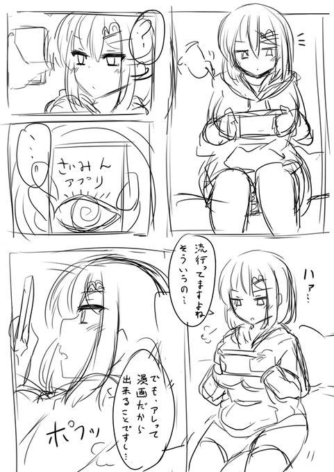 拙者、意識はあるけど何されてるかわからなくなるタイプの催眠が大好き侍 