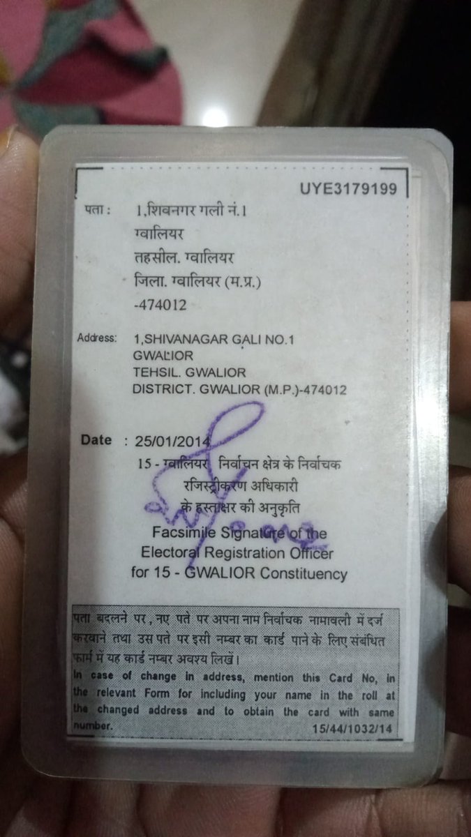 Mayankhayaran1's tweet photo. ग्वालियर स्मार्ट सिटी का कारनामा एबी रोड स्थित शिव नगर गली नं 1 का नाम बदलकर किया खलील नगर। ना खलील उस स्थान से कोई संबंध ना रहवासियों का। माननीय मुख्यमंत्री जी यह तुरंत बदला जाए एवं संबंधित अधिकारियों पर कार्यवाही की जाए @smartgwalior @ChouhanShivraj @dmgwalior https://t.co/yP6kWcTD41