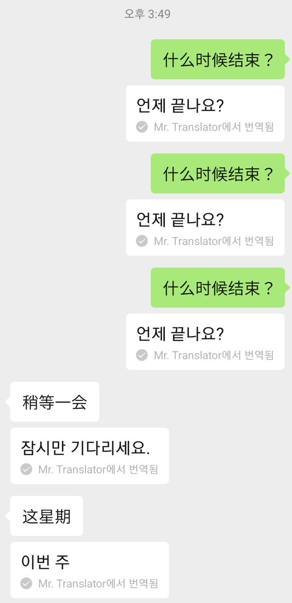 수정 이번주 안으로 끝난다고 합니다!