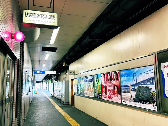 なーにが卯月コウの渦紀行じゃい!!!!!!!!!…………ふん。𝑩𝑰𝑮 𝑳𝑶𝑽𝑬______(Thank you徳島 広告) 