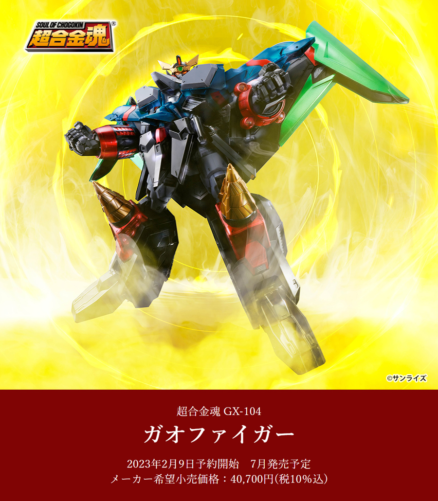 魂ネイションズ公式 on X: 魂ネイションズ公式 on X: