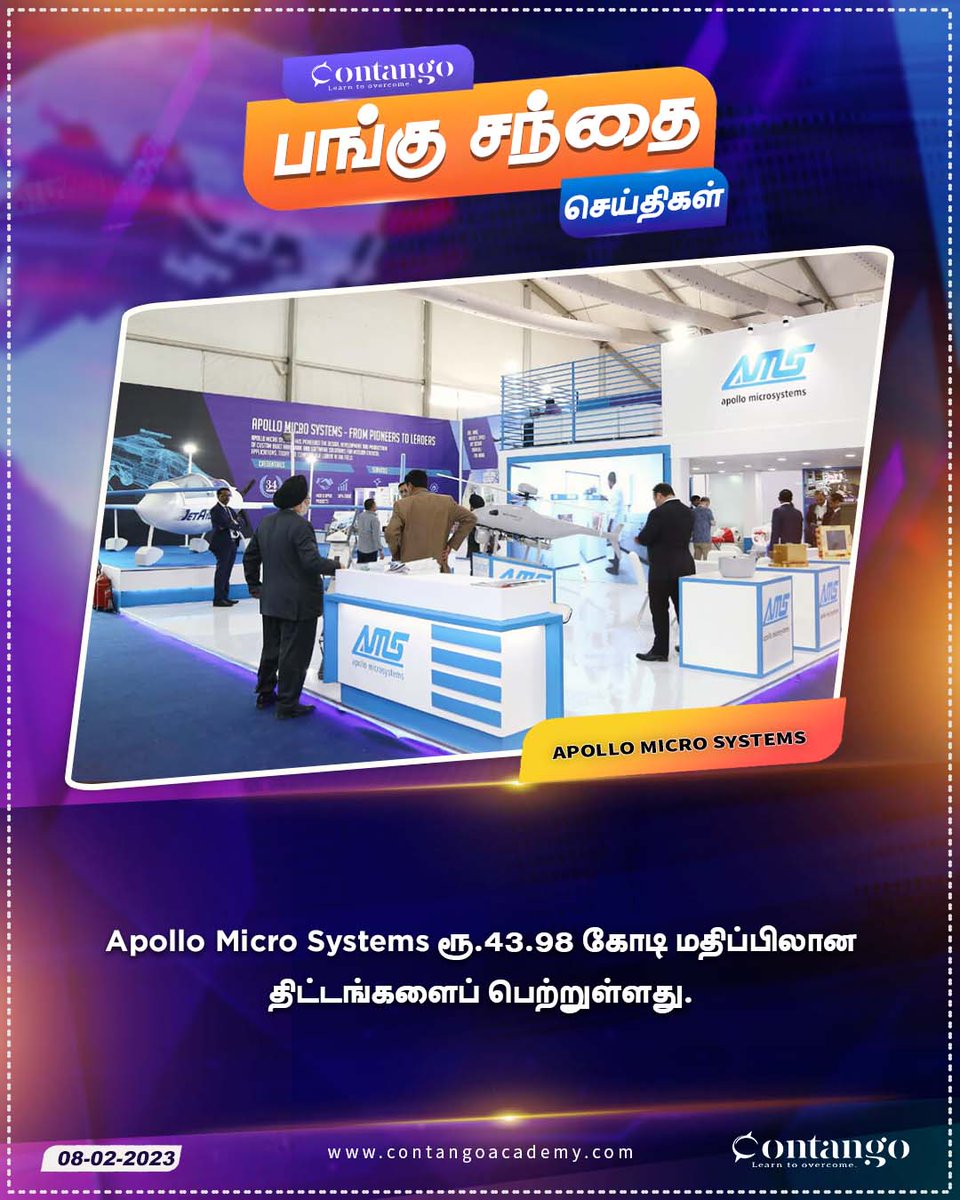 contangoacademy's tweet image. Share Market News - Apollo Micro Systems has bagged projects, worth Rs.43.98 crores.
#Apollo #microsystems #StockMarket #stockmarketupdate #stockmarketnews #stockmarkettamil #tradingtamil #stocketforbeginners #contango #contangoacademy #contangochennai