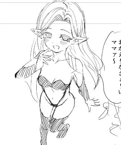 供養 