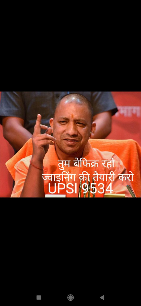 Sir we are thankful for a big opportunity to serve our great up.
Thank you for completing Uttar Pradesh sub Inspector 9534 Recruitment-2021  in a fair and transparency in such a short time..
#THANKS_YOGI_JI_FOR_UPSI9534
<a href="/Uppolice/">UP POLICE</a> 
<a href="/myogiadityanath/">Yogi Adityanath</a>
#THANKS_YOGI_JI_FOR_UPSI9534