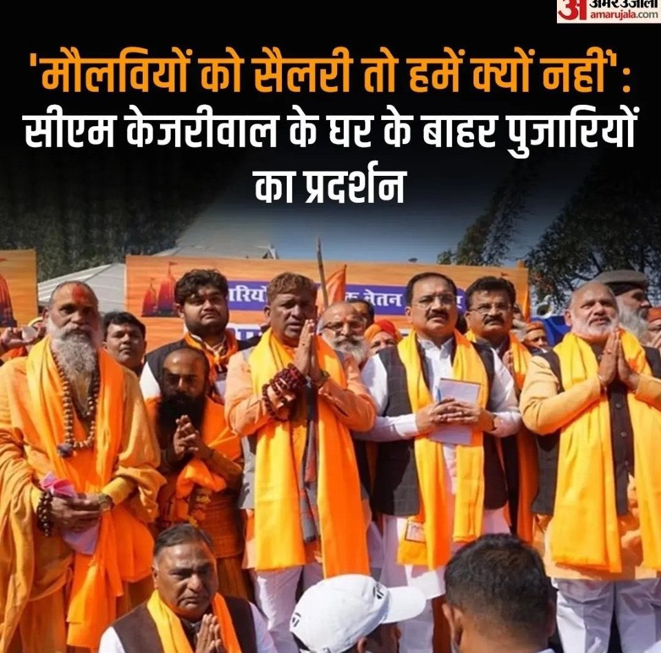 MajorPoonia's tweet photo. क्योंकि केजरीवाल हिन्दू विरोधी है https://t.co/AB8EwhaSI4