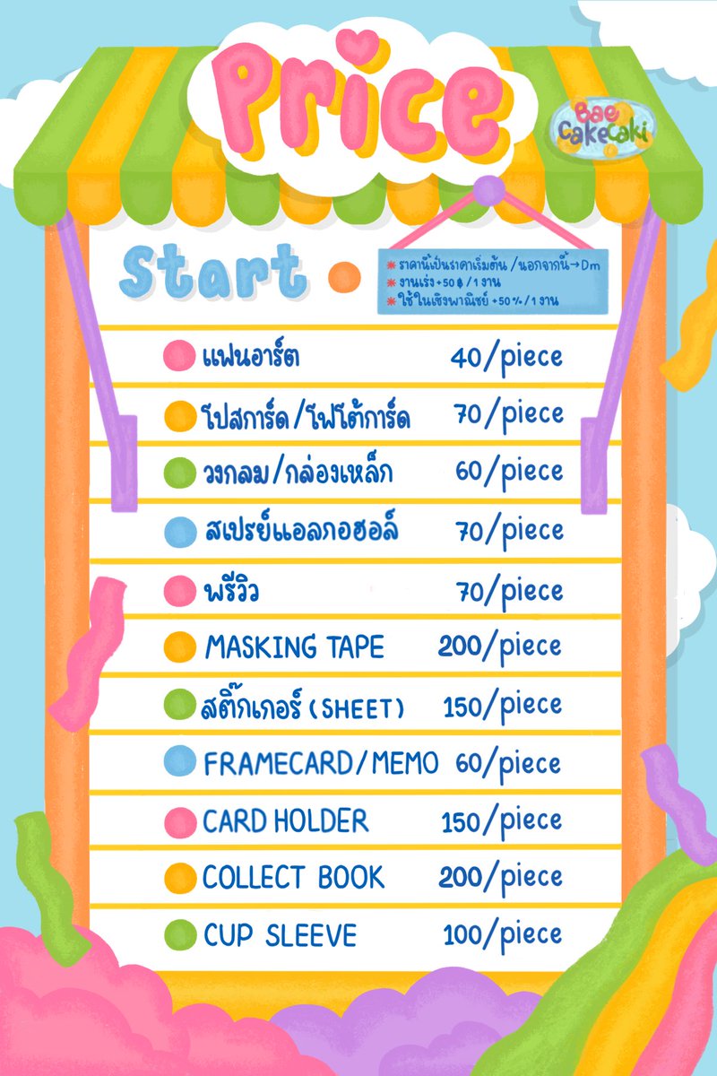 ꒰🎨°˖คากิ ◡̎ ft. รับวาดรูปออกแบบ❣️รับงานเร่ง ⤾ tweet media
