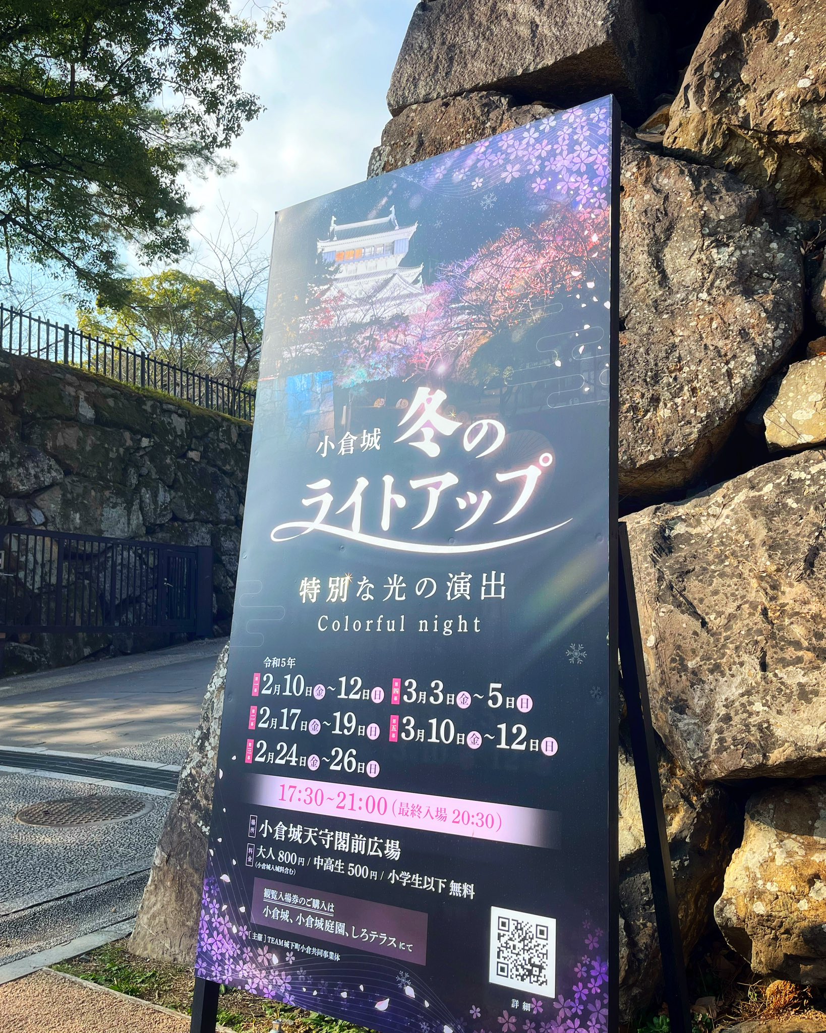 小倉城 Kokura Castle 公式 Kokura Castle Twitter