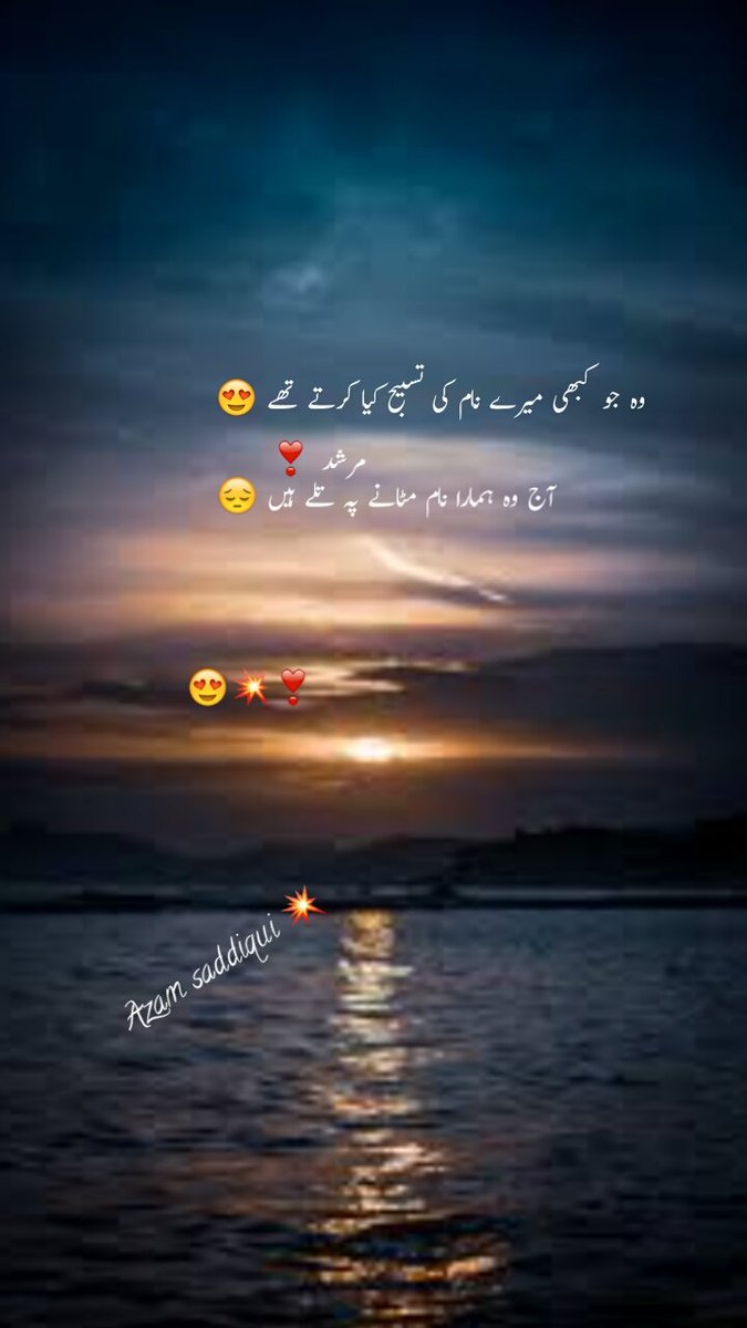 AzamRafique7's tweet photo. Lines 💥💕💕
Saddiqui writes ✍️ https://t.co/RcdWTJ6iHb