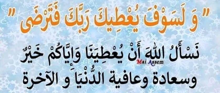 سلطان سفر بن عويد الشدادي (@sultan139742) on Twitter photo 