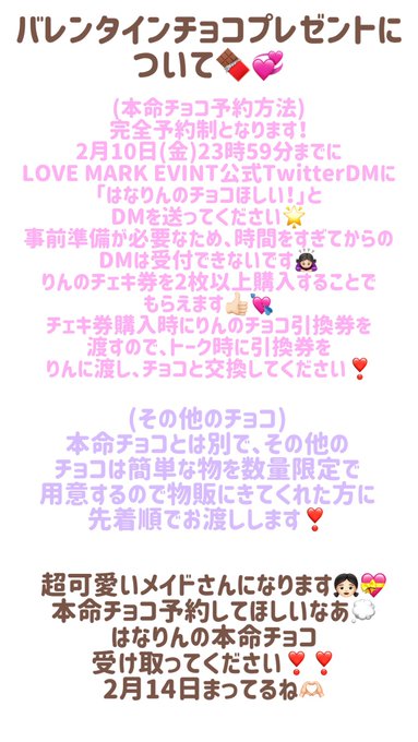 Twitterのコスプレ画像6