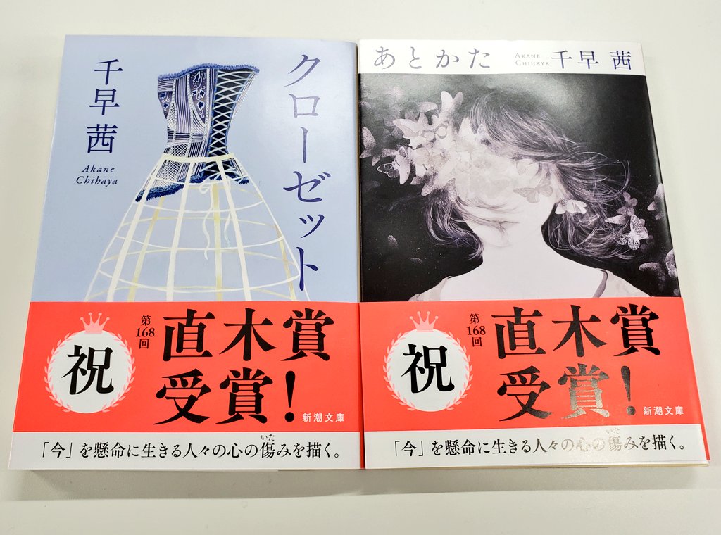 特別プライス 100年前の新潮文庫(全5冊) 創刊版 完全復刻 - 通販 - www