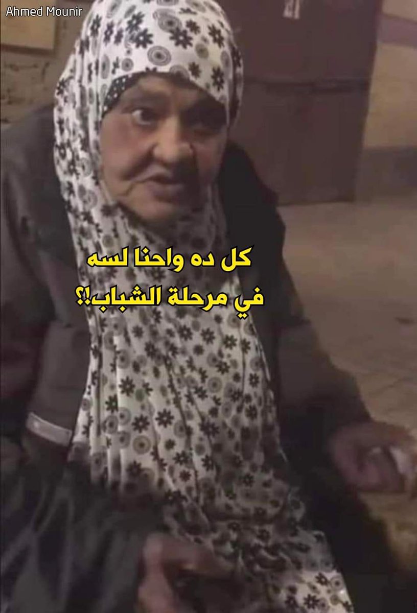 True Memes (@truememes_) on Twitter photo 