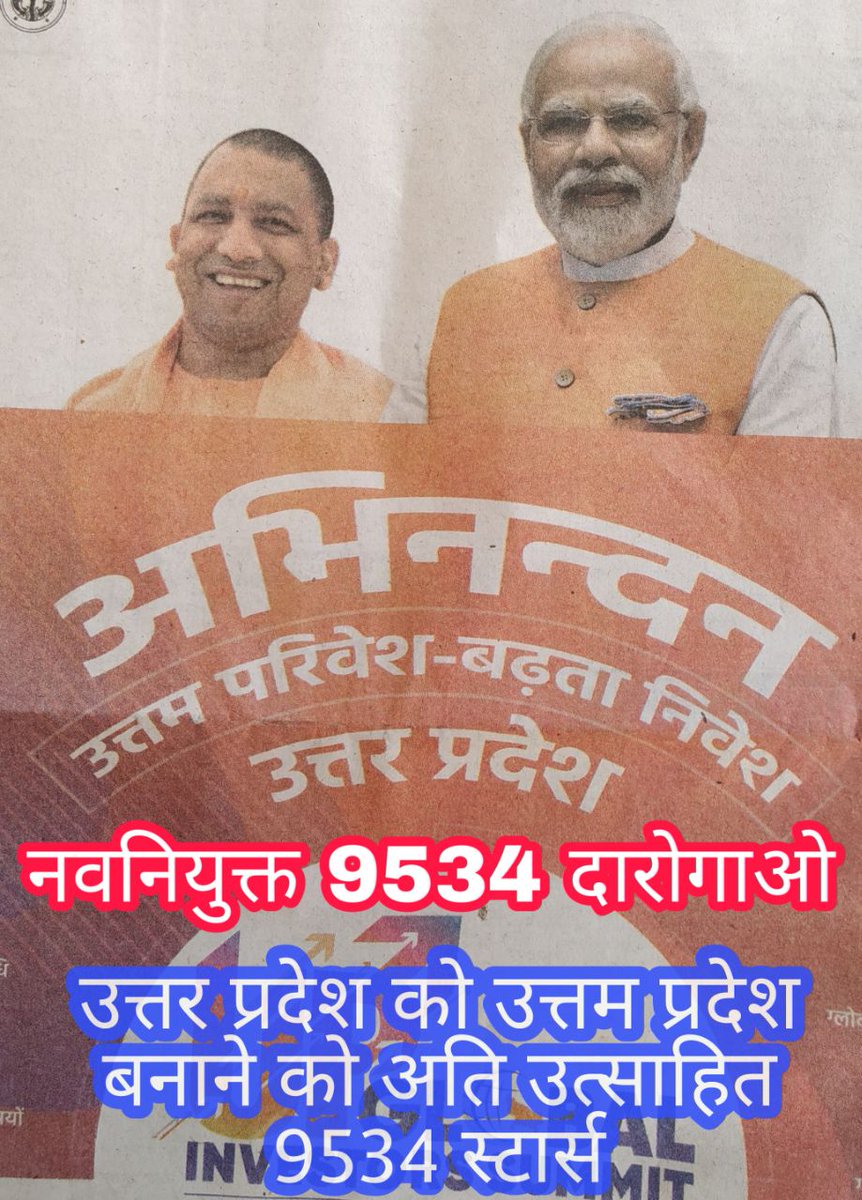Rajat Matrey (@rajat_matrey) on Twitter photo इतिहास की सबसे विशाल दरोगा भर्ती को UPCM <a href="/myogioffice/">Yogi Adityanath Office</a> जीअत्यंत तेजी से संपूर्ण करवाने हेतुऔरअन्य दरोगा भर्तियों से बेदाग और निर्विवाद तरीके से पूरी कीजाने के लिए हम समस्त चयनित दरोगा बंधु शासन तथा प्रशासन का हृदय की गहराइयों से आभार व्यक्त करते हैं #THANKS_YOGI_JI_FOR_UPSI9534 इतिहास की सबसे विशाल दरोगा भर्ती को UPCM <a href="/myogioffice/">Yogi Adityanath Office</a> जीअत्यंत तेजी से संपूर्ण करवाने हेतुऔरअन्य दरोगा भर्तियों से बेदाग और निर्विवाद तरीके से पूरी कीजाने के लिए हम समस्त चयनित दरोगा बंधु शासन तथा प्रशासन का हृदय की गहराइयों से आभार व्यक्त करते हैं #THANKS_YOGI_JI_FOR_UPSI9534