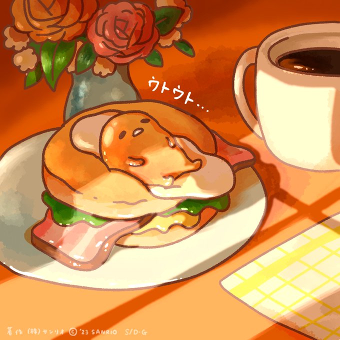 「ぐでたま【公式】@gudetama_sanrio」 illustration images(Latest)