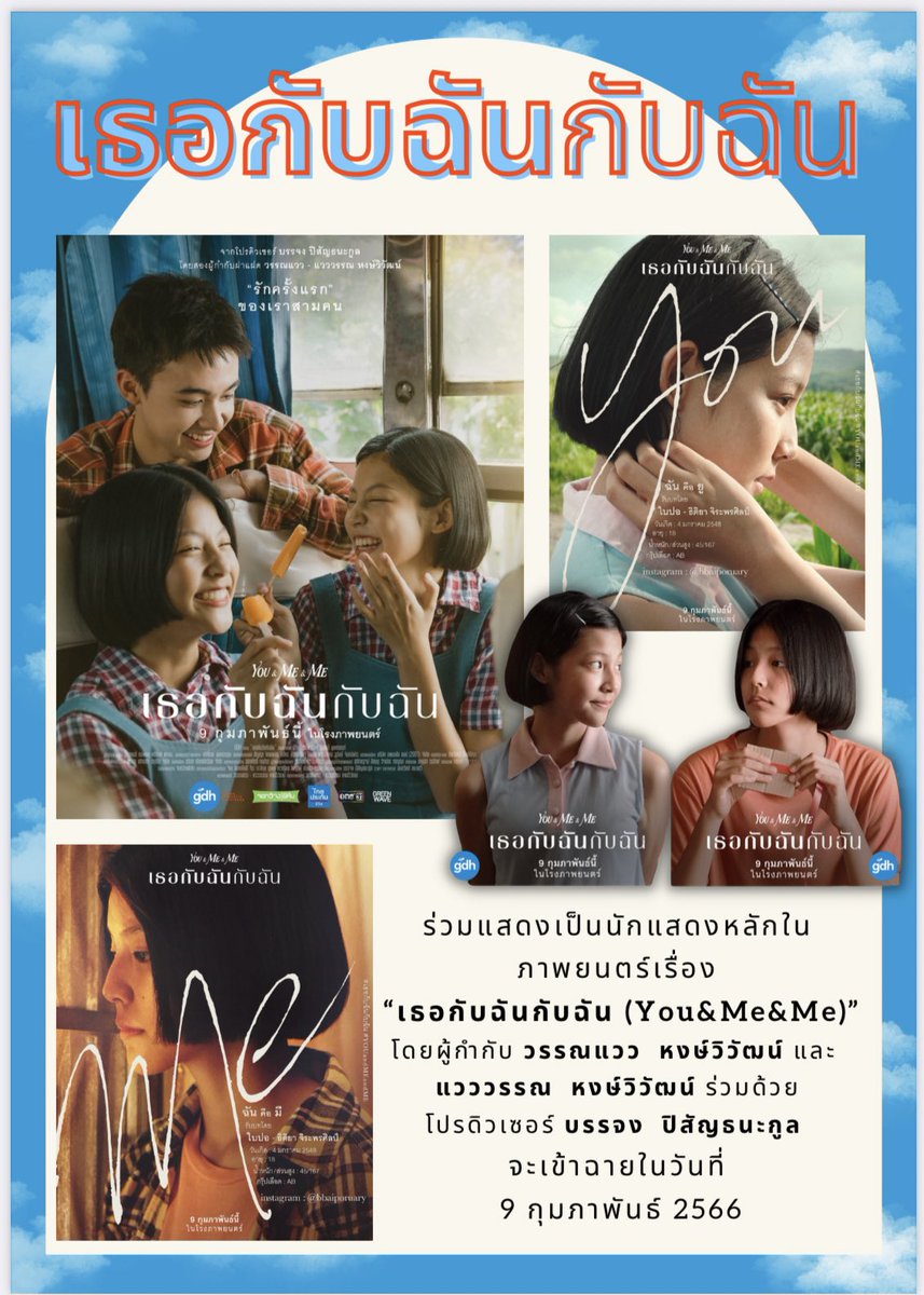น้มจ้า tweet media