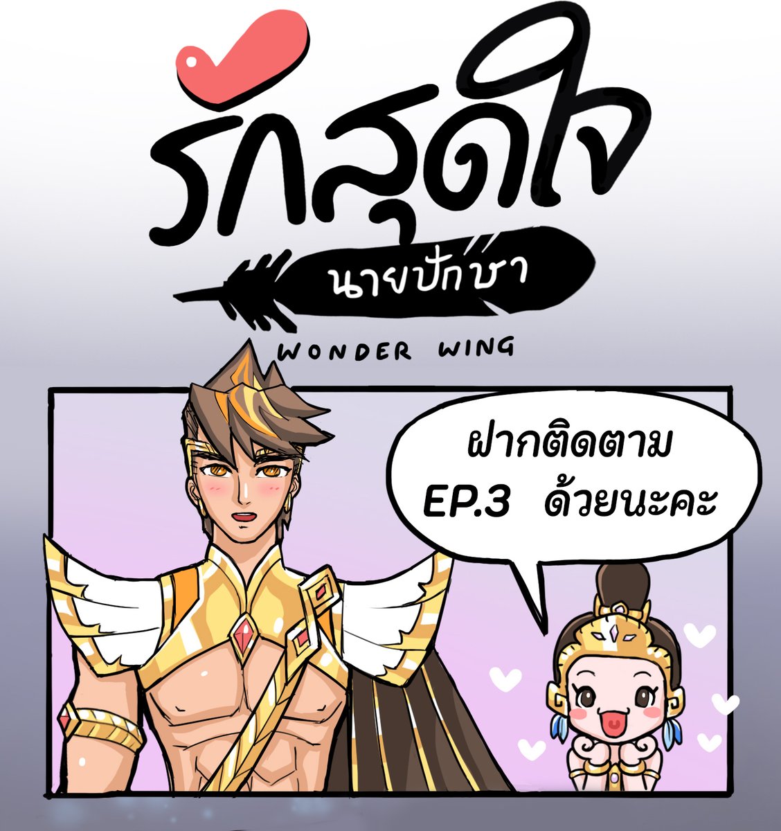 Windy Won tweet media