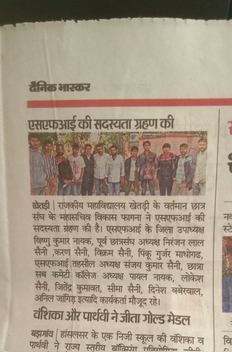Niranjansaini25's tweet photo. #sfi_khetri
#इंकलाब_जिन्दाबाद 
#SFI_जिन्दाबाद 
#JoinSFI 
#Be_a_complete_student @SFIRajasthan @president_pnkj @chirag_dewa @sanjay_sfi_ @harshs1112 @jayantk61849719 @nswami12 @sfikhetri27 @Hemants46660266 @Dineshk99926715 @Karansainisfi @sandeep_alria https://t.co/qMsdHqNNAZ