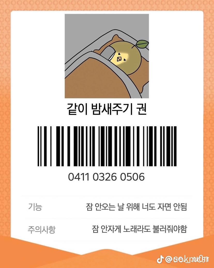 hee_love5874's tweet photo. 저한테 ㅈㅈ사진보내주신분 
마음에들어서 오프할생각이였는데..
본계가정지먹어서 누군지기억이안나요ㅠㅠ https://t.co/H3xb8PXVBB