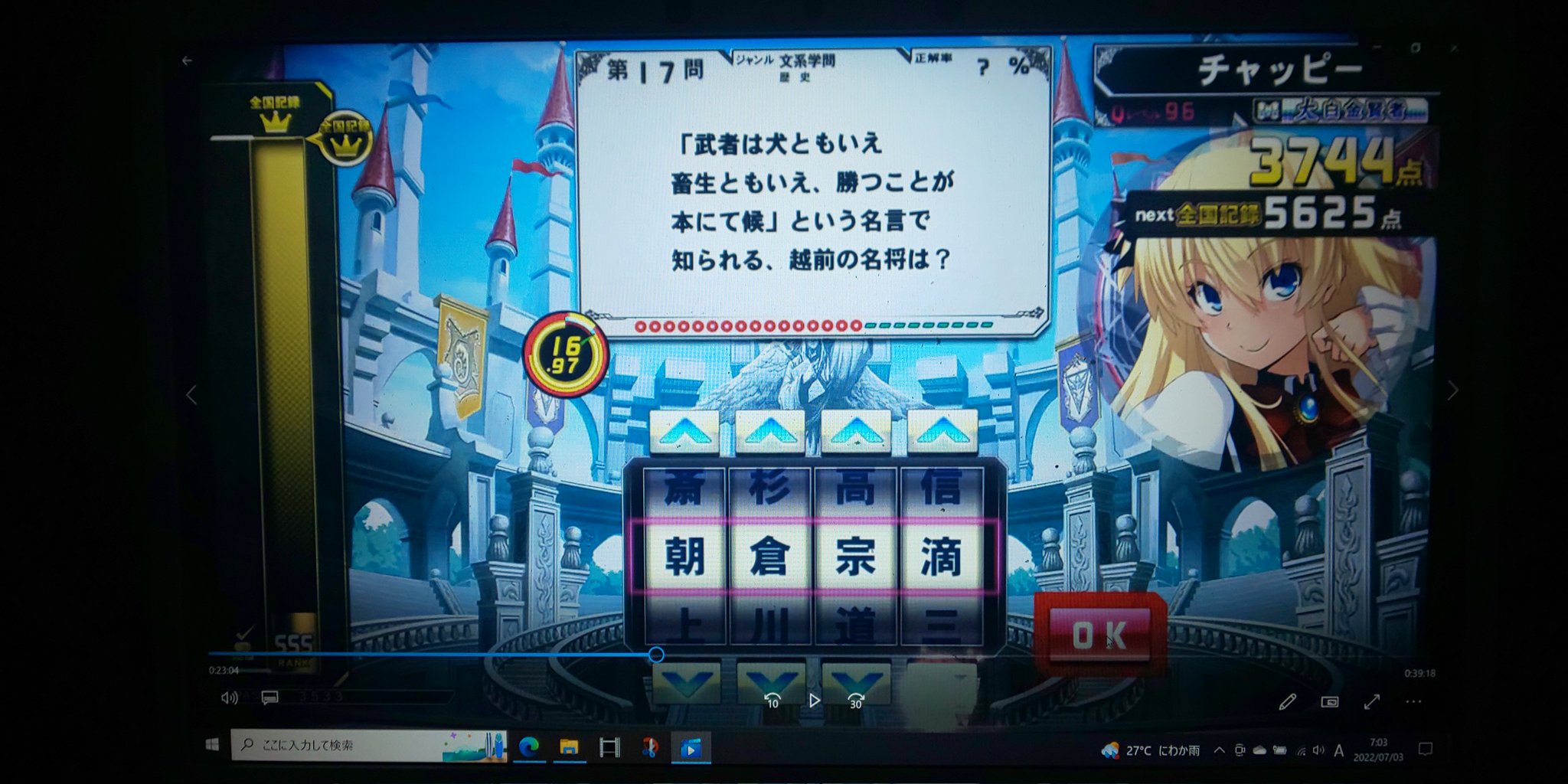 チャッピーシャロン on Twitter 