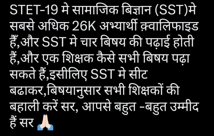 Keshrijee123's tweet photo. माननीय शिक्षा मंत्री @ProfShekharRJD जी #सामाजिकविज्ञान के अभ्यर्थी के साथ नाइंसाफी क्यों
कृपया क्म्प्यूटर साइंस के तरह ही बिहार गजट का पालन करते हुऐ #सामाजिकविज्ञान की रिक्ती को भी बढ़ाया जाए..
@yadavtejashwi @NitishKumar @DipakKrIAS @Sandeep_Saurav_ @ChitranjanGaga1 @Bihartet19 https://t.co/qScfTRjw9l