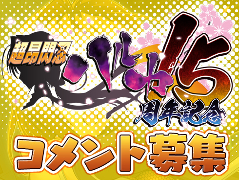 [情報][超昂] 情人活動