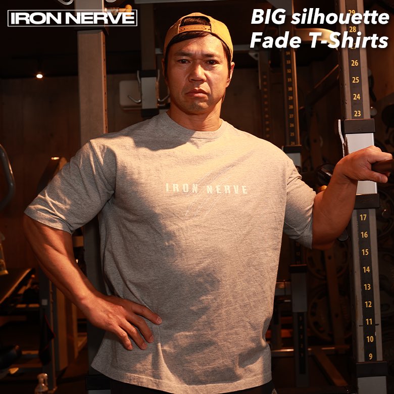 30年間の競技人生で1番大切にしてきた言葉「不屈の精神 = IRON NERVE