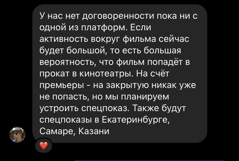 jeonmins1's tweet photo. максимальный ретвит 🌅 
Я знаю, что у меня небольшая аудитория, но также я знаю, что Арсений горит своими проектами и хотел, чтобы этот фильм показывали в кинотеатре. Давайте сделаем всё возможное, чтобы расфорсить трейлер и поднять рейтинг фильма на Кинопоиске, https://t.co/l8WWyn9r5D