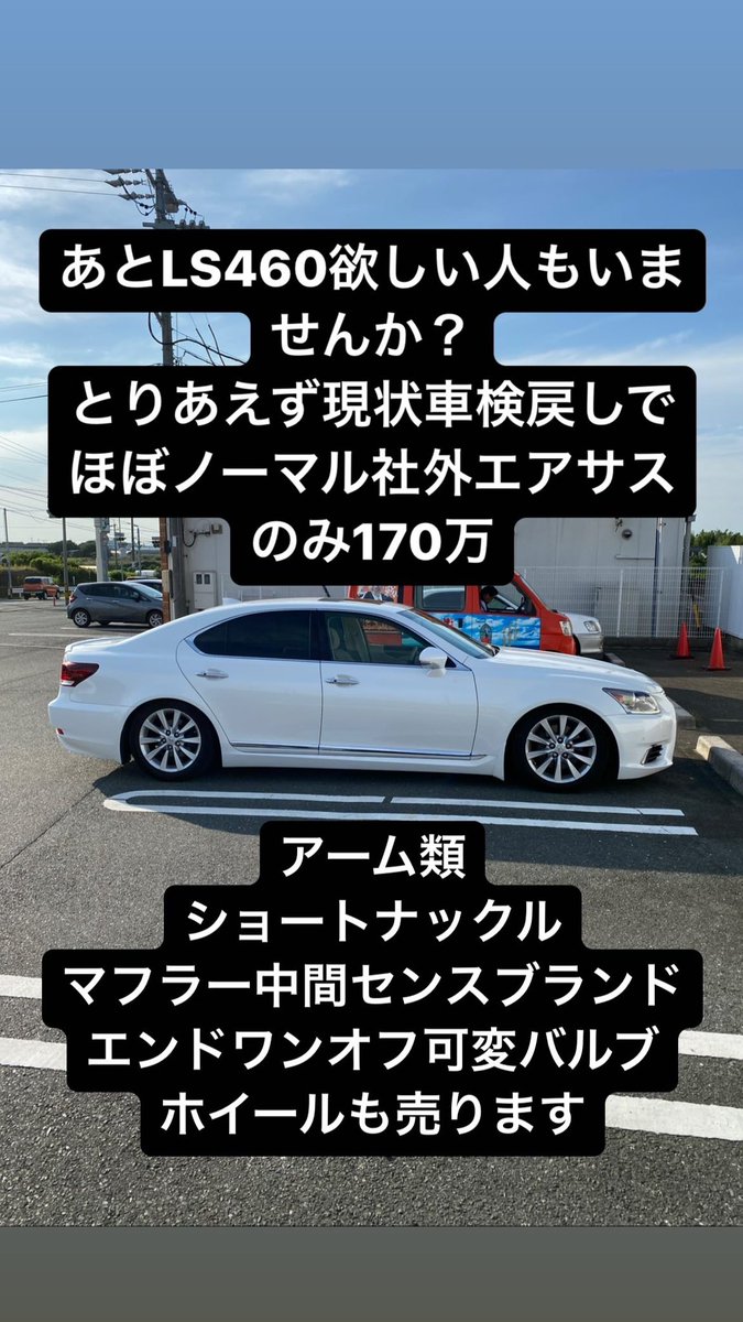 field99929's tweet photo. 下取り出しちゃうかもしれないので2台とも欲しい方いたら早めに連絡くだい https://t.co/u1pJMNypib