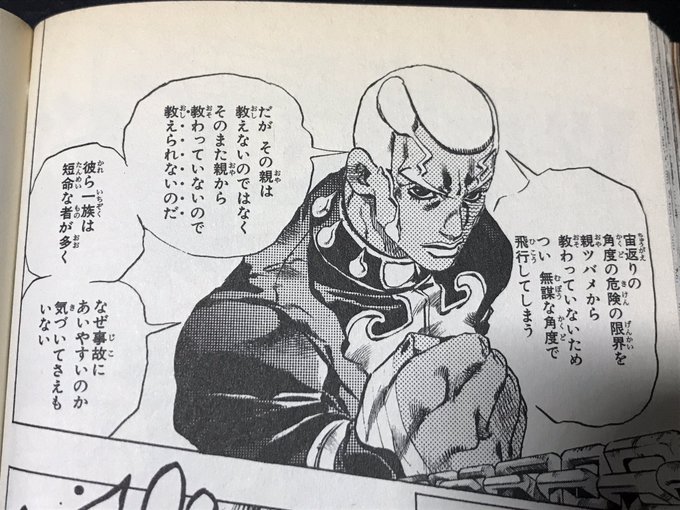 色んな技術が簡便化されてて人間自身が物事に備える機会や意義を損ってる現在の世代はこの先どうなるのかと言う不安は少なからずある。 