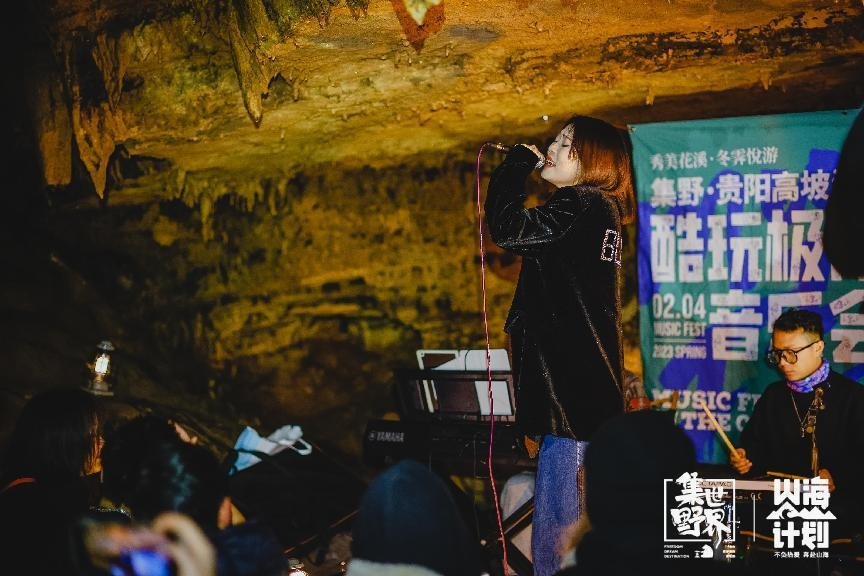 LiveinGuizhou's tweet image. The event took advantage of the unique scene of the cave to showcase the novel cultural tourism development model of Huaxi District, attracting more than 120 visitors.🥳🥳

#China #travelgram #awesomeplace #explorechina