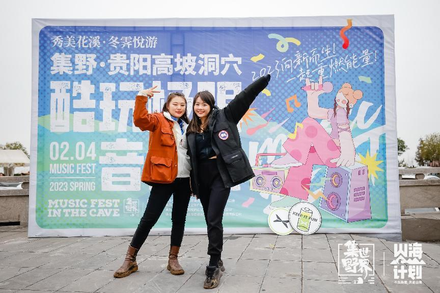 LiveinGuizhou's tweet image. The event took advantage of the unique scene of the cave to showcase the novel cultural tourism development model of Huaxi District, attracting more than 120 visitors.🥳🥳

#China #travelgram #awesomeplace #explorechina