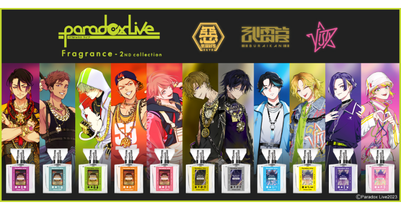 primaniacs_PR's tweet photo. 【新商品案内】キャラクターフレグランス専門店primaniacsより、『Paradox Live』フレグランス第2弾が発売決定！ただいまオンラインショップでご予約受付中。銀座本店では4/7より先行販売、一般販売開始は4/13です。

#ParadoxLive #パラライ

https://t.co/dYll17Lh64