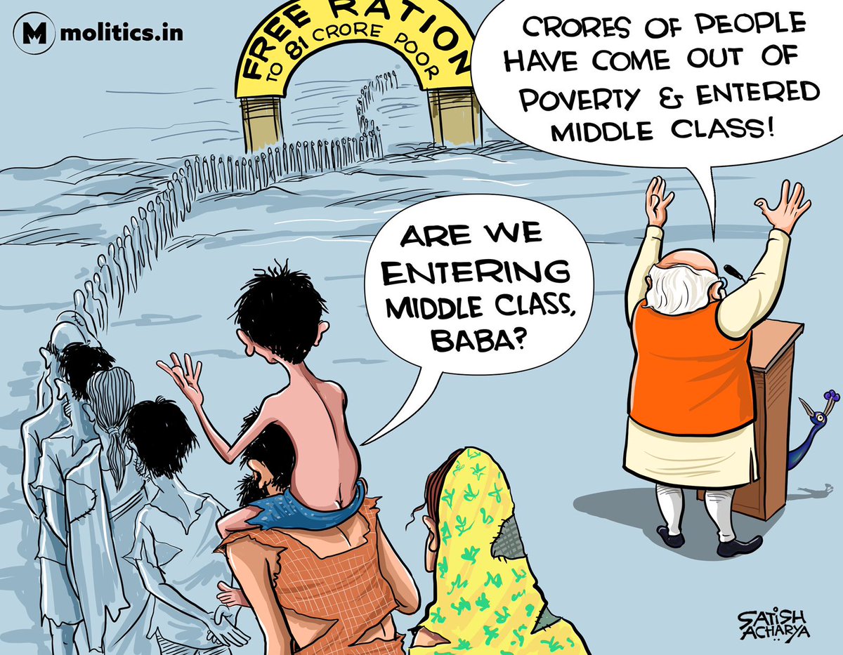 कबीरा तेरे देश में भांति-भांति के लोग!

#freeration @satishacharya