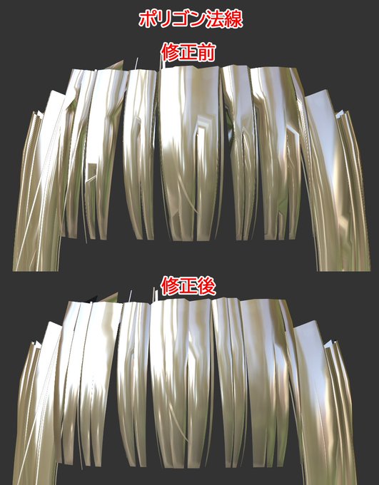 アイリベルダちゃん ver.1.04を公開しましたなう。
アバター用モデルの髪の法線関係の修正です。
https://t.co/TLduOThigL 