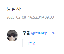Tako_closet's tweet photo. 알티 추첨 짱돌(@chanPp_126) 님 당첨되셨습니다! 디엠 보내주세용 🧁❤️ https://t.co/58VxzNd6j3