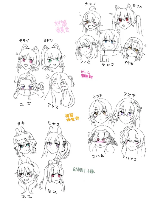 さまざまな落書き(ブルアカ垢にあげてるやつ) 