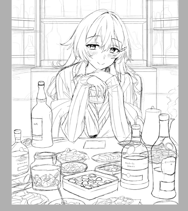 WIP 
