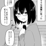 チョロそうな後輩に告ったら…ガチ惚れするやつだった!