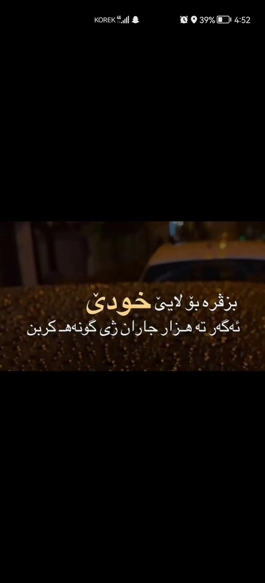 muhammad_zebare's tweet photo. ‌‌أَسْتَغْفِرُ‌ اللّٰه‌‌ https://t.co/8lfe0GklmG