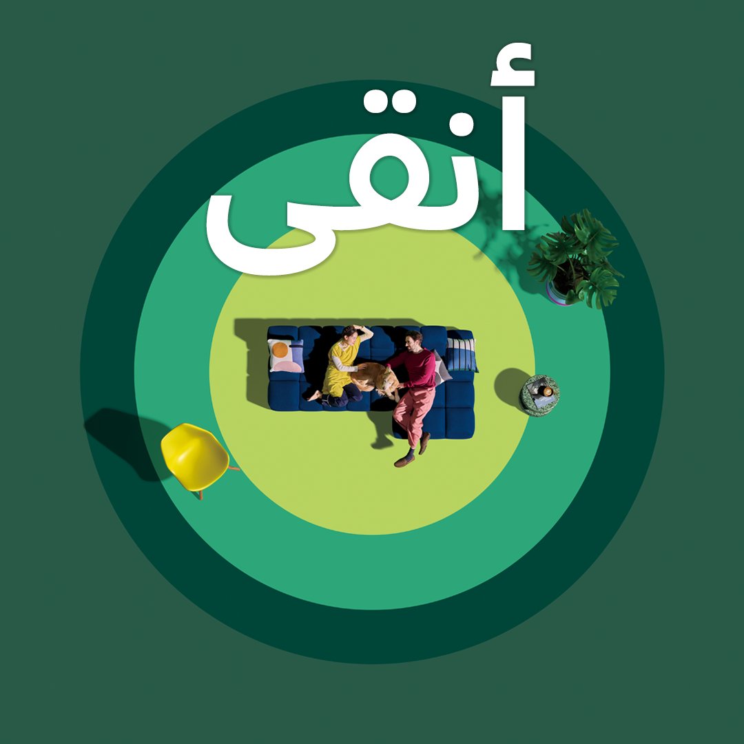 SamsungLevant's tweet photo. المنزل الخالي من الانبعاثات هو ثمرة التكامل بين نظام التدفئة الصديق للبيئة والألواح الشمسية وأنظمة تخزين الطاقة.
لمعرفة المزيد: https://t.co/QaclFyyyFL
#سامسونج #مكيفات_سامسونج #EcoHeatingSystem #EHS #SamsungEHS #HeatPump https://t.co/UF0MLhA1Bu