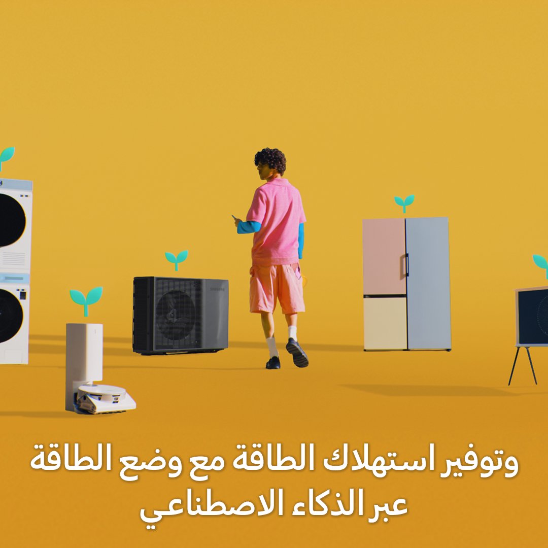 SamsungLevant's tweet photo. المنزل الخالي من الانبعاثات هو ثمرة التكامل بين نظام التدفئة الصديق للبيئة والألواح الشمسية وأنظمة تخزين الطاقة.
لمعرفة المزيد: https://t.co/QaclFyyyFL
#سامسونج #مكيفات_سامسونج #EcoHeatingSystem #EHS #SamsungEHS #HeatPump https://t.co/UF0MLhA1Bu