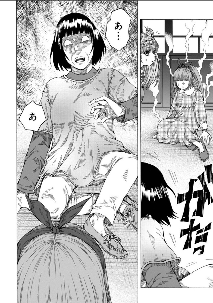 ② 