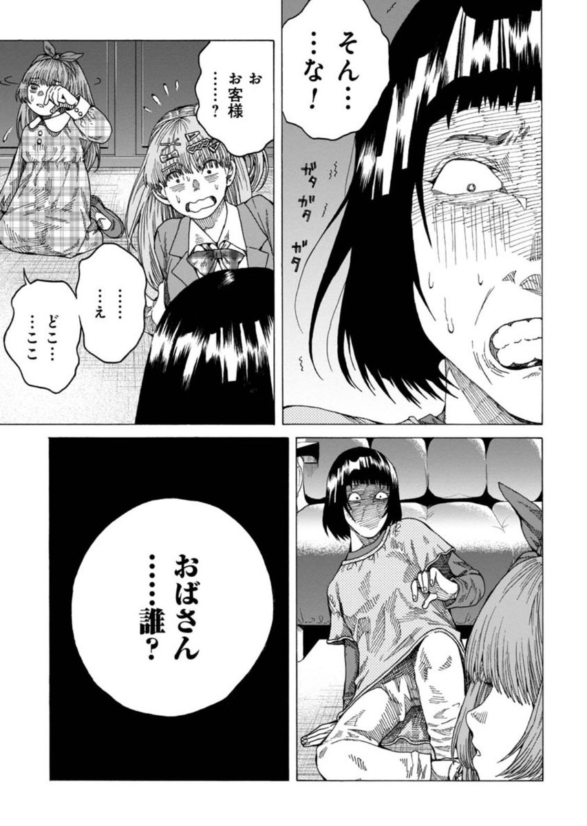② 