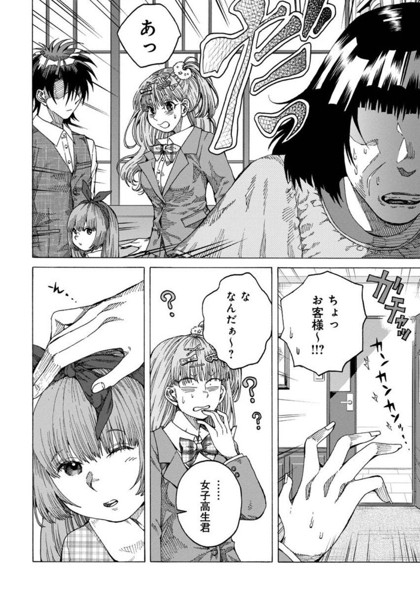 ② 