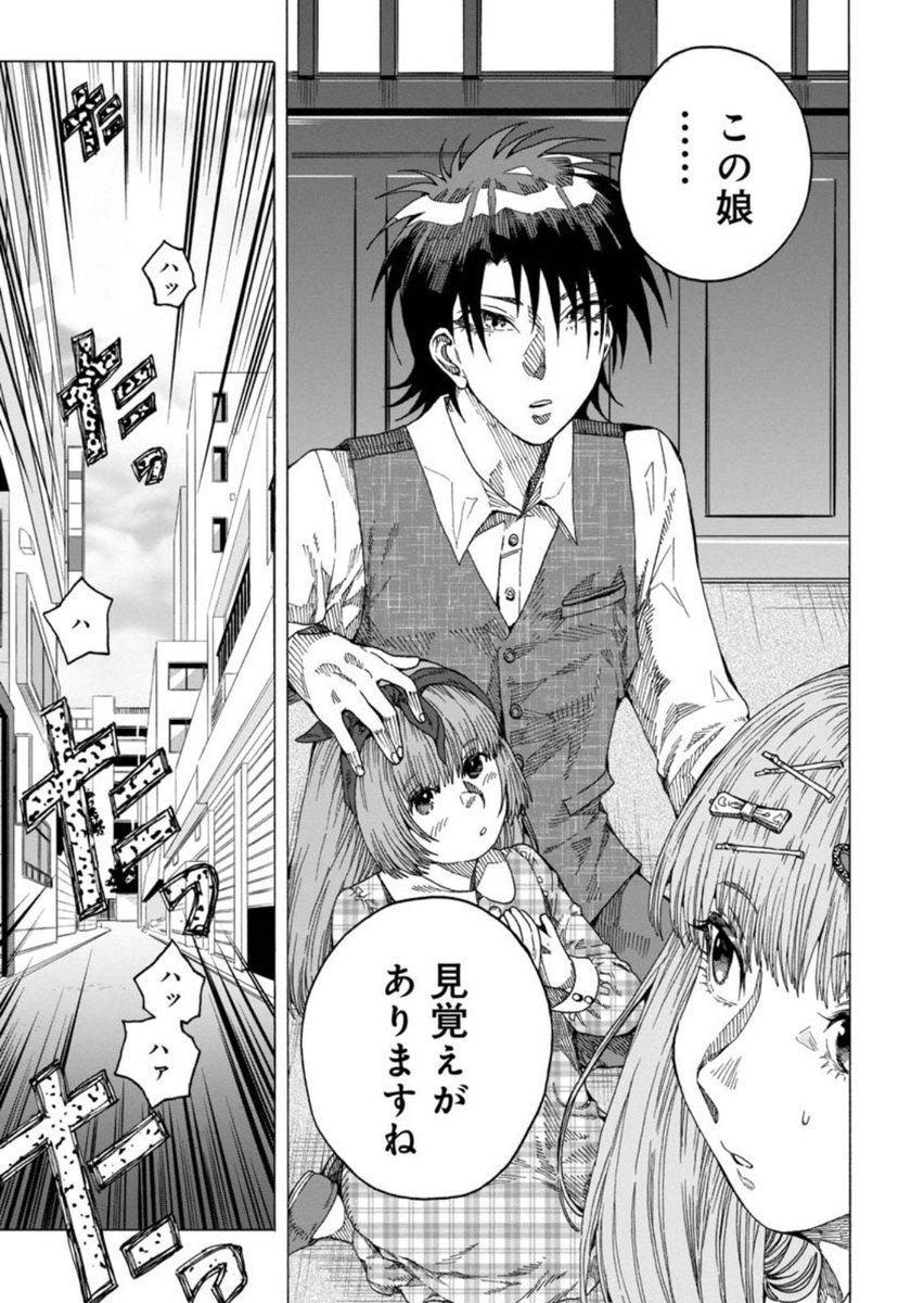 ② 