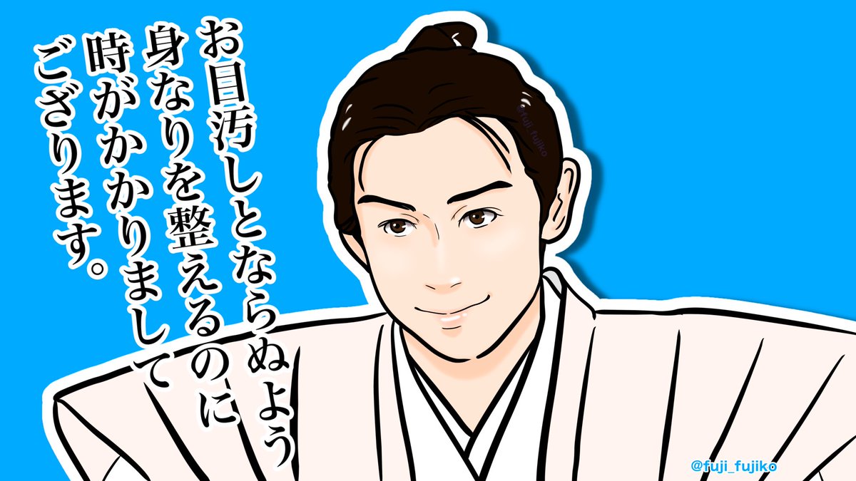 #ドラマ10大奥【第5回】
多分筋肉を整えてきた右衛門佐。
#大奥
#山本耕史 